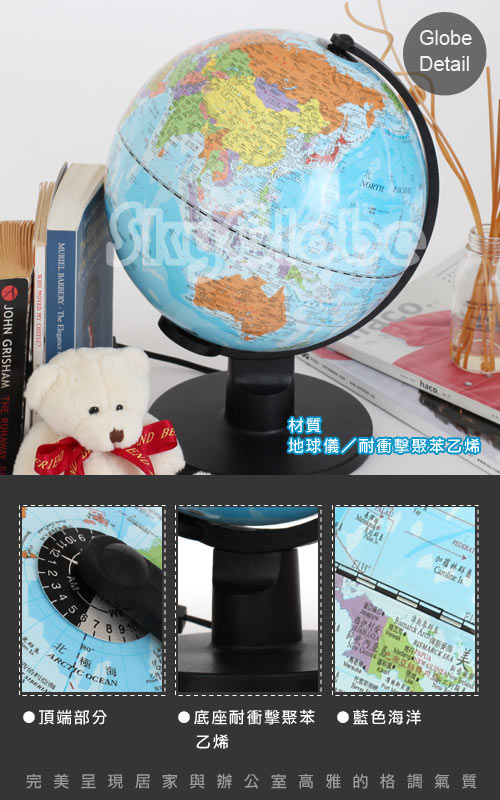 Illuminated Bilingual Desktop Globe - 10" English & Chinese