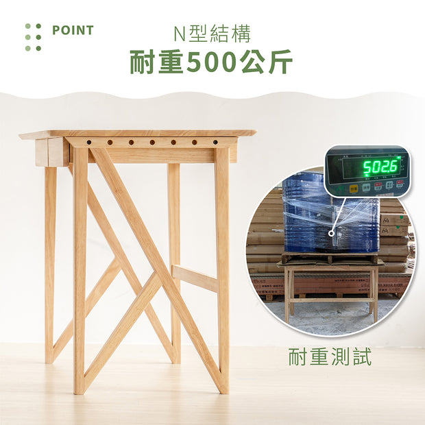 【SmartFit】Wooden Desk 剛剛好書桌