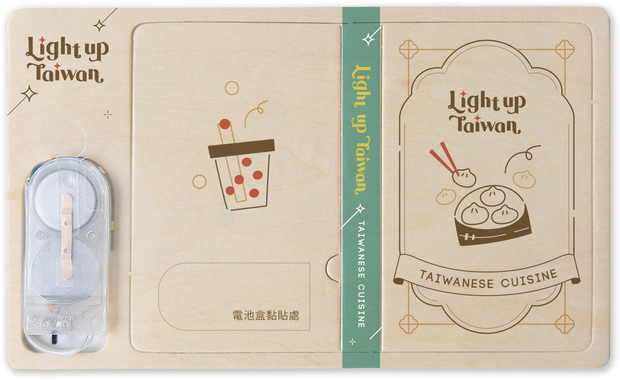 【Light Up Taiwan】DIY Book Folding Lamp - Taiwan Cuisine