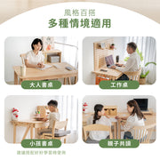 【SmartFit】Wooden Desk 剛剛好書桌