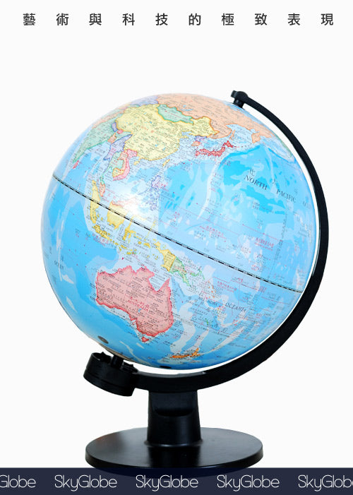 Illuminated Bilingual Desktop Globe - 12" English & Chinese