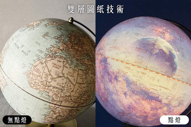 Retro Style Illuminated Bilingual Desktop Globe - 12" English & Chinese