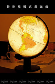 Illuminated Bilingual Desktop Globe - 12" English & Chinese