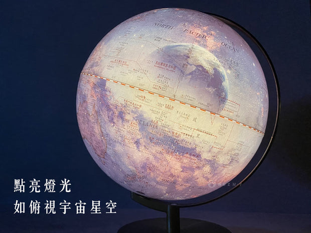 Retro Style Illuminated Bilingual Desktop Globe - 12" English & Chinese