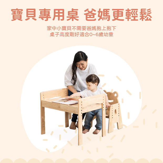 【Grow with Me】Children Adjustable Desk 幼兒成長桌