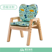 Seat Cushion for 【Grow with Me】Toddler adjustable Chairs 成長椅椅墊