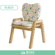 Seat Cushion for 【Grow with Me】Toddler adjustable Chairs 成長椅椅墊