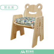 Seat Cushion for 【Grow with Me】Children Height Adjustable Chair 陪讀椅椅墊