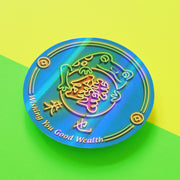 Taiwan Neon Card - Wishing You Good Wealth