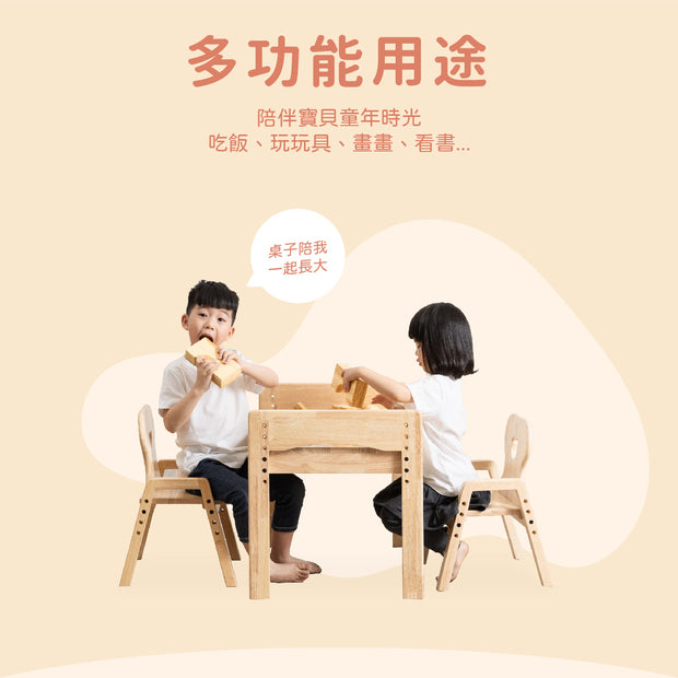 【Grow with Me】Children Adjustable Desk 幼兒成長桌