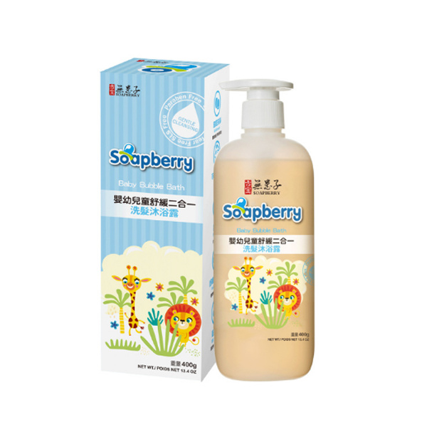 Soapberry Baby Bubble Bath 寶貝嬰兒舒緩二合一 (泡泡浴露)