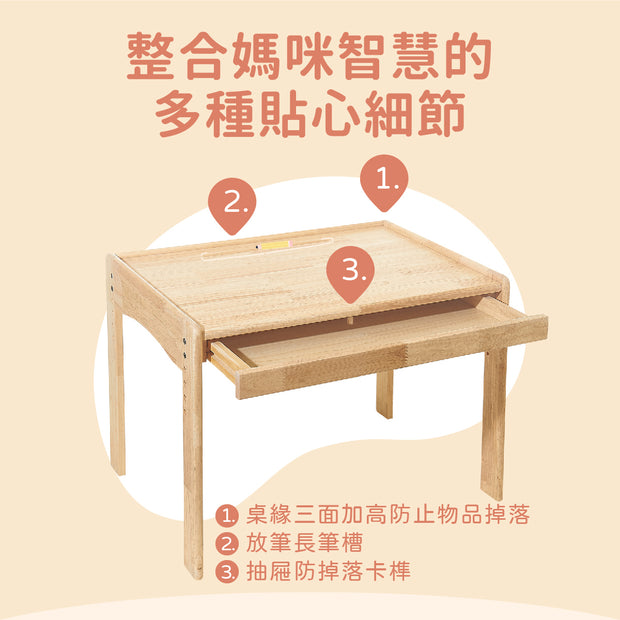 【Grow with Me】Children Adjustable Desk 幼兒成長桌