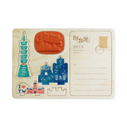 Wooden DIY Stamp Seal Postcard - Wandering in Taiwan