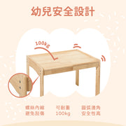 【Grow with Me】Children Adjustable Desk 幼兒成長桌