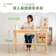 【SmartFit】Wooden Desk 剛剛好書桌