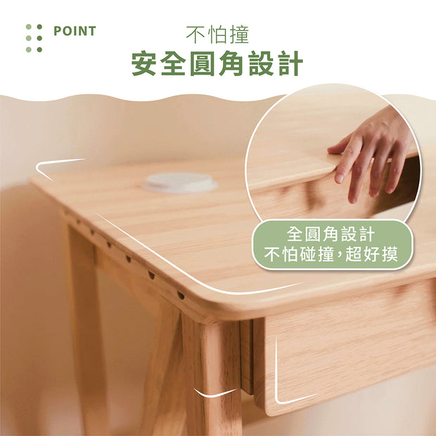 【SmartFit】Wooden Desk 剛剛好書桌