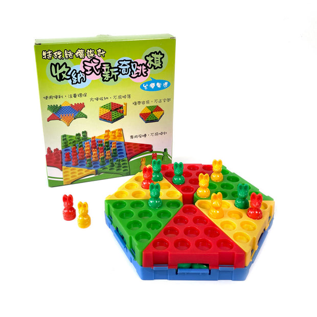 Chinese Checkers Take Along Kit 收納式新奇跳棋