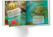 Let's Go on a Hike - A Bilingual Children's Book (Written in Simplified Chinese, Pinyin and English)