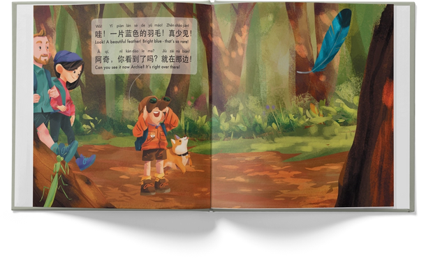 Let's Go on a Hike - A Bilingual Children's Book (Written in Simplified Chinese, Pinyin and English)