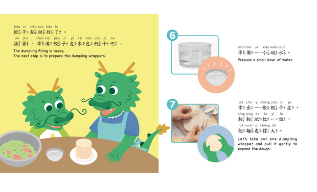 Search and Find Xiao Long's Adventures - Let’s Make Dumplings 包餃子