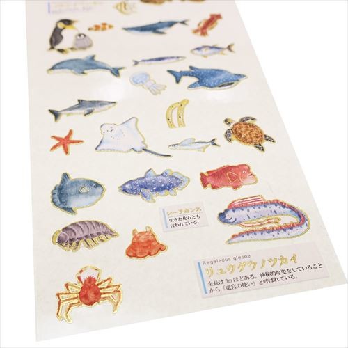 Adult Illustrated Book Stickers 日本大人の図鑑貼紙集