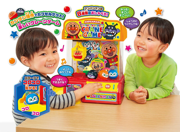 Anpanman Capsule Kororin! Crane Game