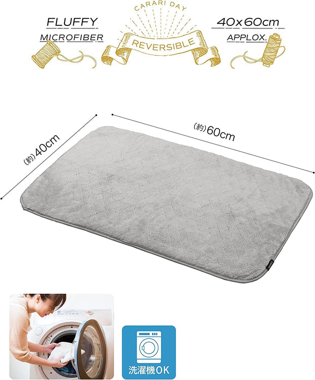 CARARI Quick Dry Soft Bath Mat