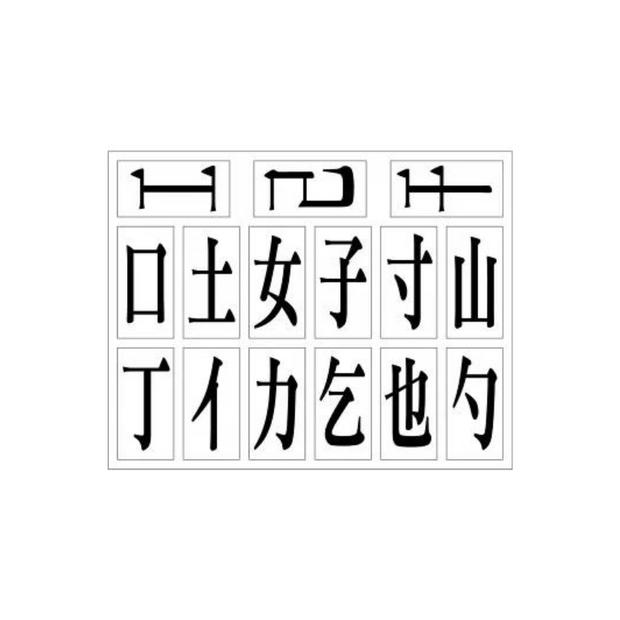 FOOD超人腦力開發圖卡教具-拼字遊戲