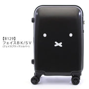 Hapitas Japan Miffy Face Carry-on Suitcase