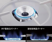 IWATANI Slim III Compact Butane Stove with Carrying Case