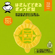 KAI Little Chef Dumpling Maker Mold