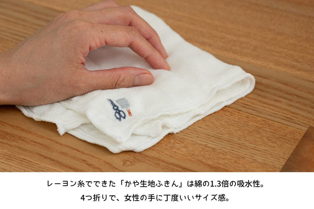 KAYA KIJI FUKIN Fabric Kitchen Dish Cloth, Variety Set of 5 日製7層紗家事清潔抹布 (5件組)