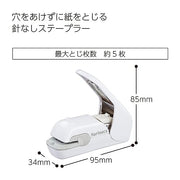 Kokuyo Harinacs Press Stapler