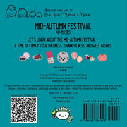 Mid-Autumn Festival 中秋節 - Bilingual English & Chinese