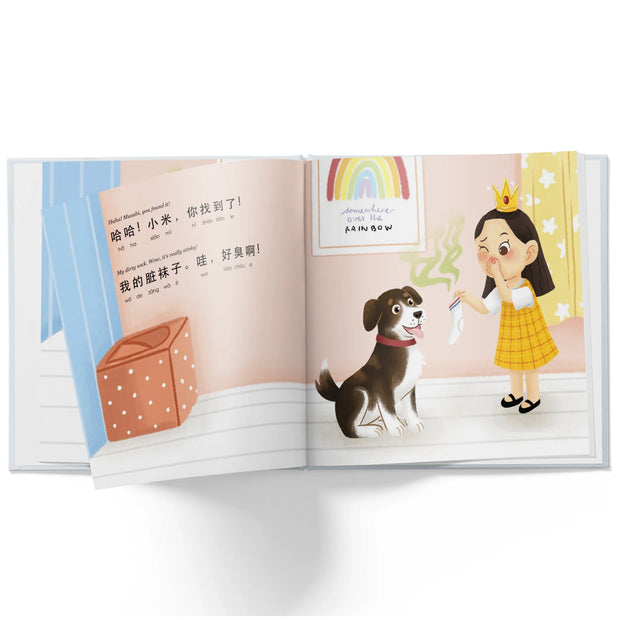 Mina's Scavenger Hunt - A Bilingual Children's Book (Written in Simplified Chinese, Pinyin and English)