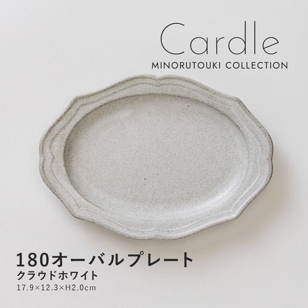 Minorutouki Cardle Oval Plate (3 Sizes)