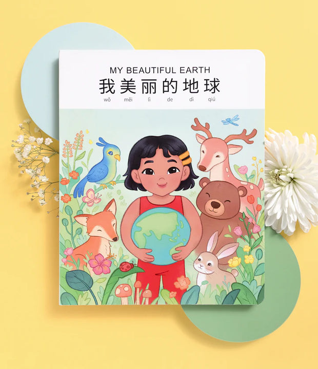 My Beautiful Earth - Bilingual English & Simplified Chinese