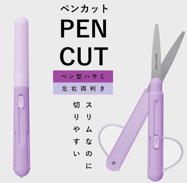 RayMay Pen Style Portable Scissors (4 Colors)