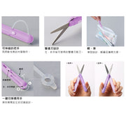 RayMay Pen Style Portable Scissors (4 Colors)