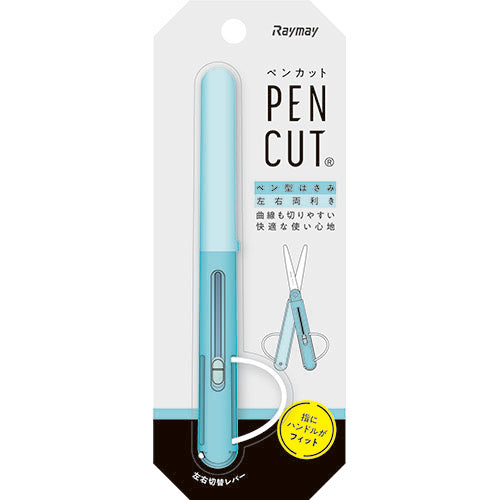 RayMay Pen Style Portable Scissors (4 Colors)