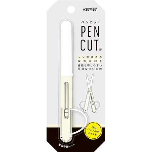 RayMay Pen Style Portable Scissors (4 Colors)