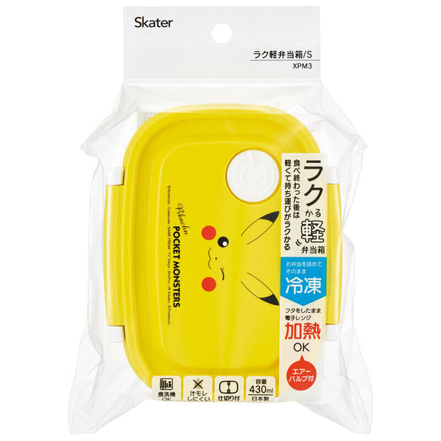 Airtight Vacuum Lunch Box (430ml) - Pikachu