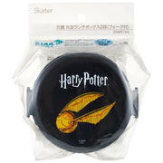 SKATER Antibacterial 2-Tier Snack Bento Box - Harry Potter Snitch