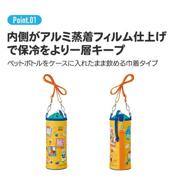 SKATER Insulated Water Bottle Carrier - Sumikko Gurashi