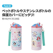 SKATER Insulated Water Bottle Carrier - Sumikko Gurashi