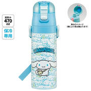 SKATER Stainless Steel Flask Water Bottle with Shoulder Strap - Cinnamoroll (470mL)