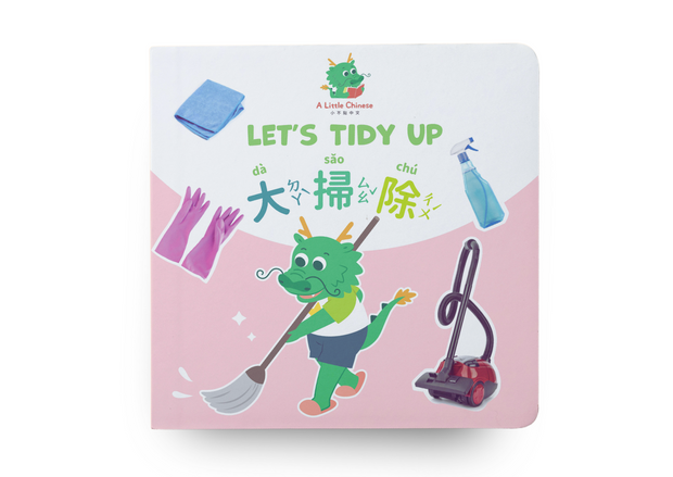 Search and Find Xiao Long's Adventures -  Let's Tidy Up 大掃除