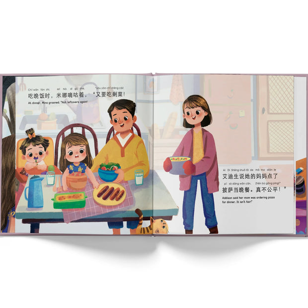 The Gratitude Jar - A Bilingual Children's Book (Written in Simplified Chinese, Pinyin, and English)