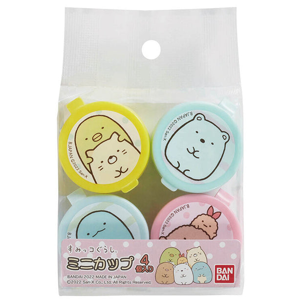 Condiment Cups for Lunch Box - Sumikko Gurashi