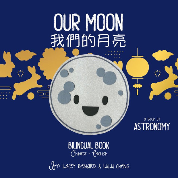 Our Moon 我們的月亮- Bilingual English & Chinese